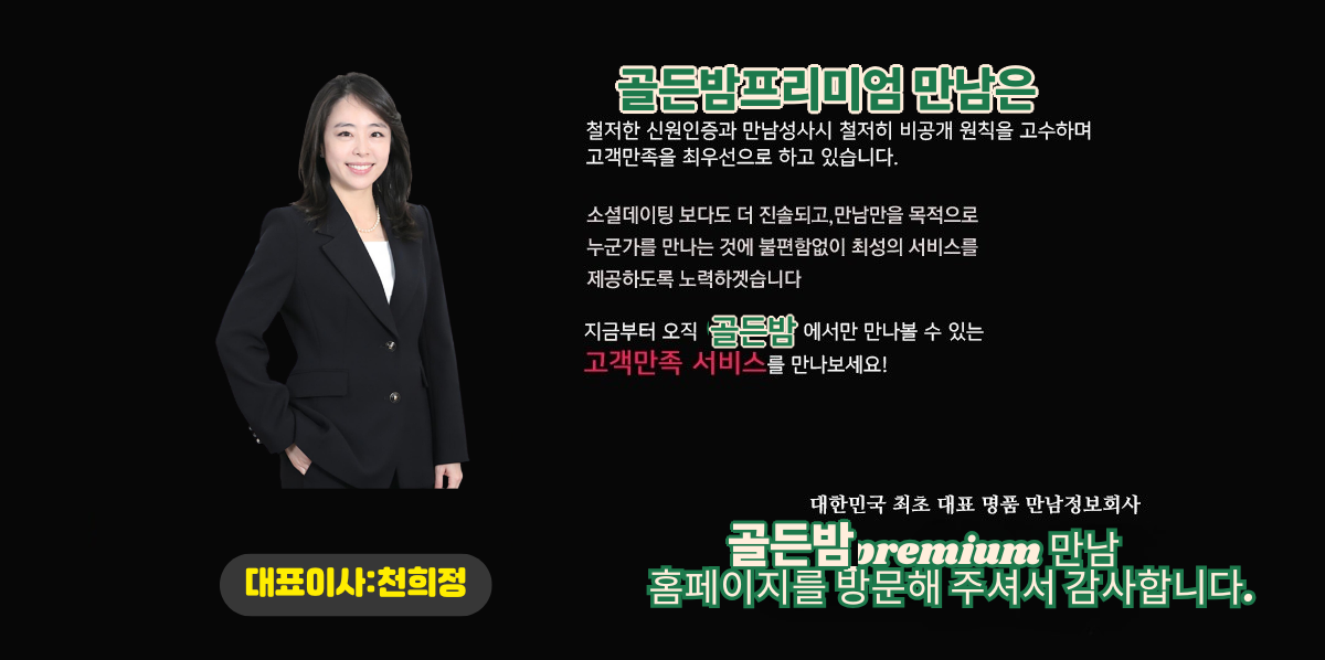 회사소개