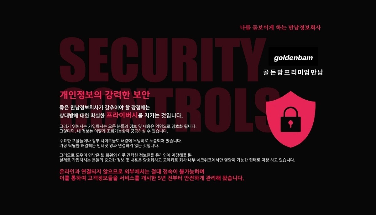 회사소개