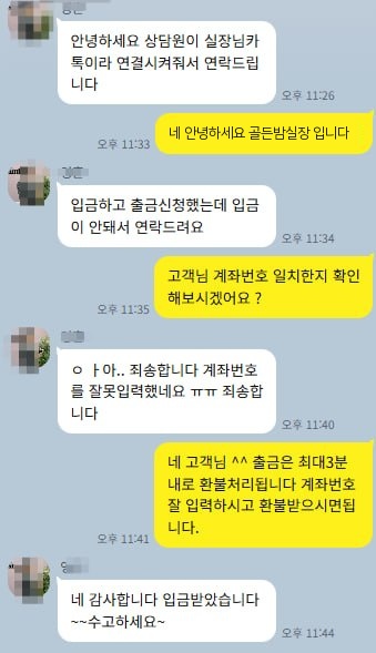 이용후기